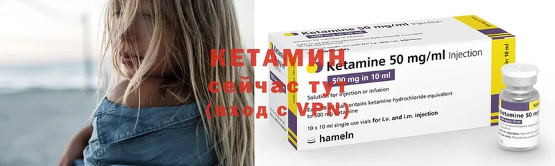 цена наркотик  Асино  КЕТАМИН ketamine 