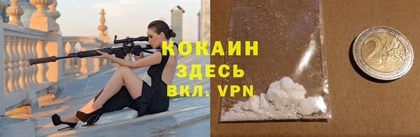 COCAINE Абдулино