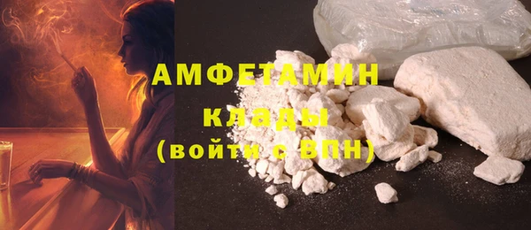 COCAINE Абдулино