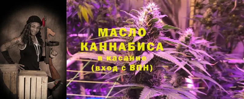 наркошоп  Асино  Дистиллят ТГК THC oil 